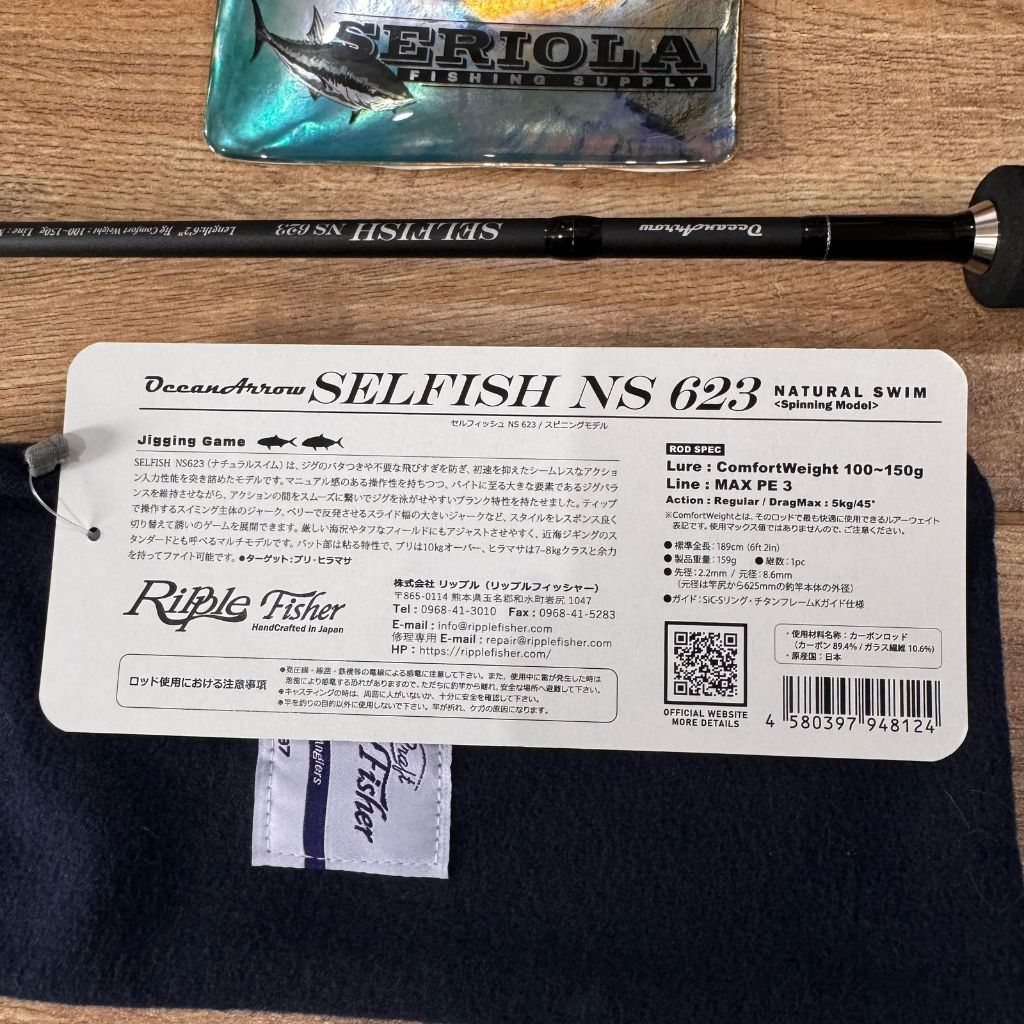 Jual ROD RIPPLE FISHER SELFISH NS 623 JIGGING SPINNING | Shopee