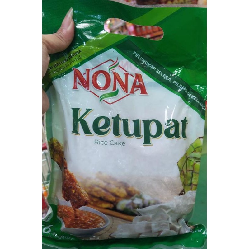 Jual ADABI KETUPAT MINI RICE CUBE LEBARAN RAMADAN IDUL FITRI KETUPAT ...