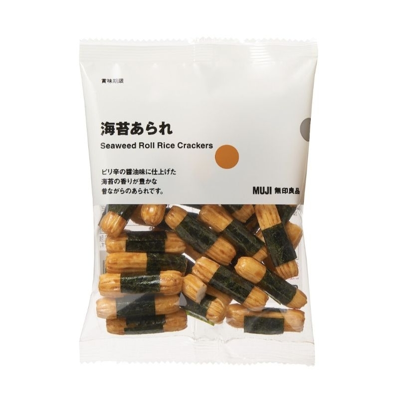 Jual muji seaweed roll rice crackers / snack jepang muji | Shopee Indonesia