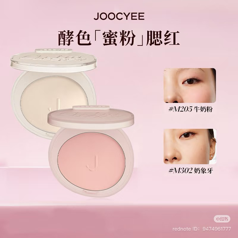 JOOCYEE JOOCYEE Cream Blush & Highlighting Duo