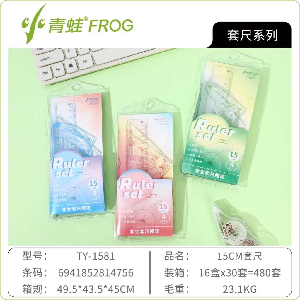Jual PENGGARIS SET MINI / MINI RULER SET LITTLE GREEN FROG COLOR 7CM ...