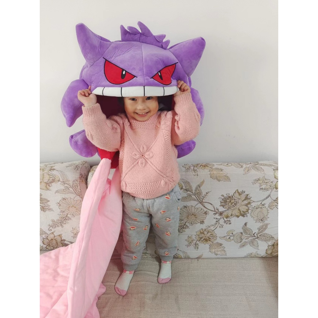 Jual Boneka Gengar 40cm x 50cm Boneka Gengar Tic Tac Toe + Selimut ...
