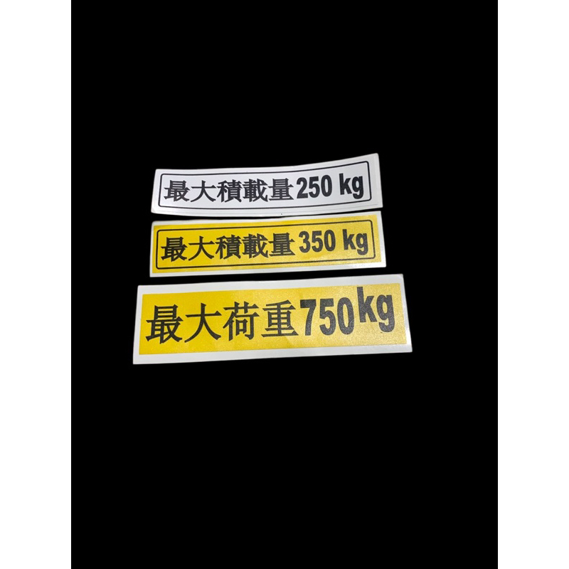 Jual sticker jdm max load 250kg , 350kg , 750kg | Shopee Indonesia