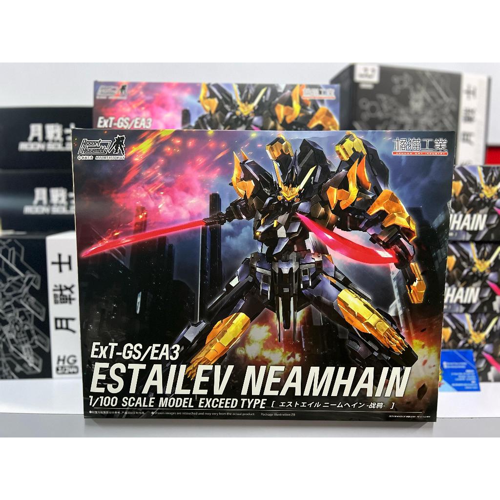 HiPlay Orange Cat – Model Kit 1/100 Estailev Neamhain – 22 Cm – ABS/PVC – Armure Pré-peinte – Dès 15 Ans
