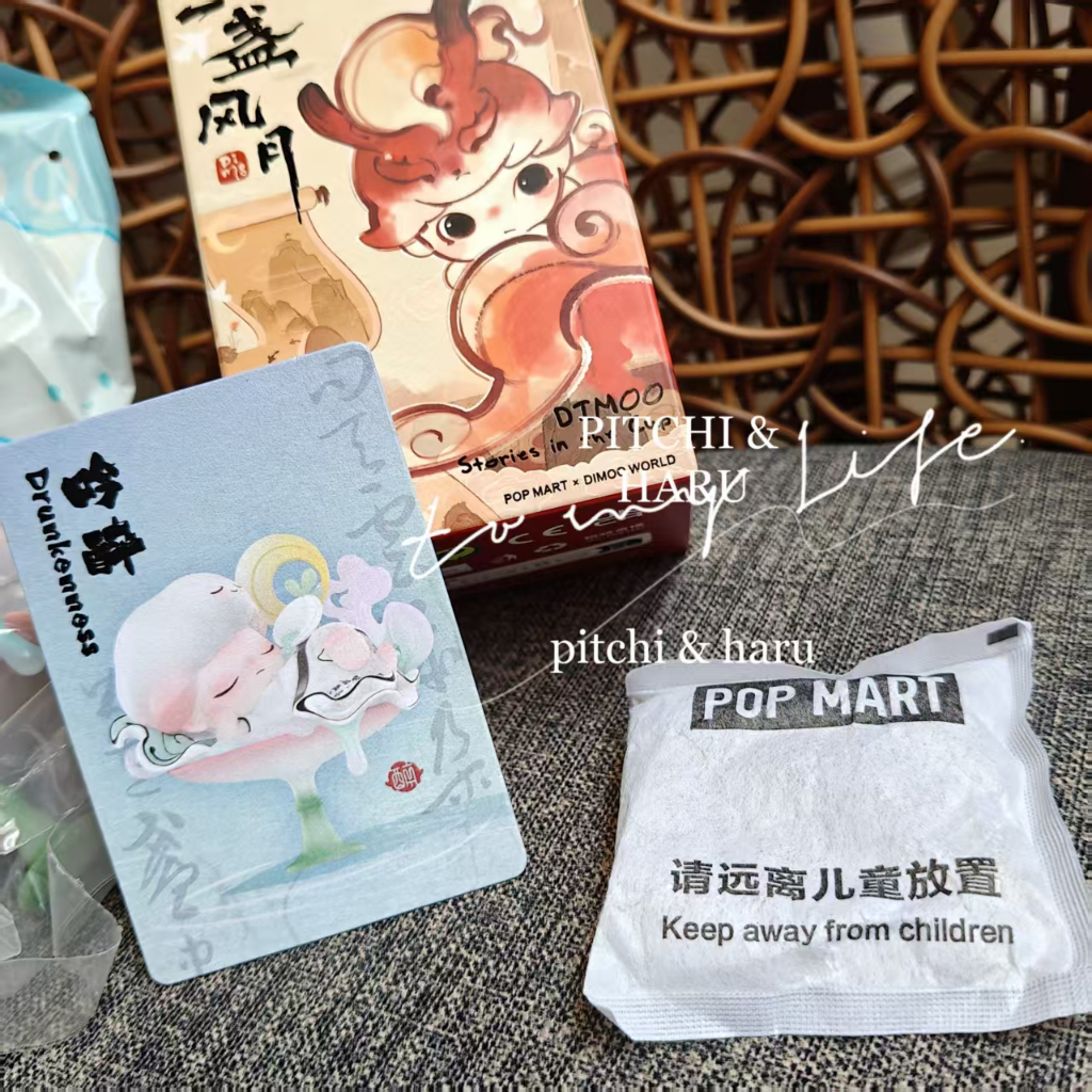 Jual [READY STOCK] POP MART DIMOO Stories in the Cup Series Figures ...