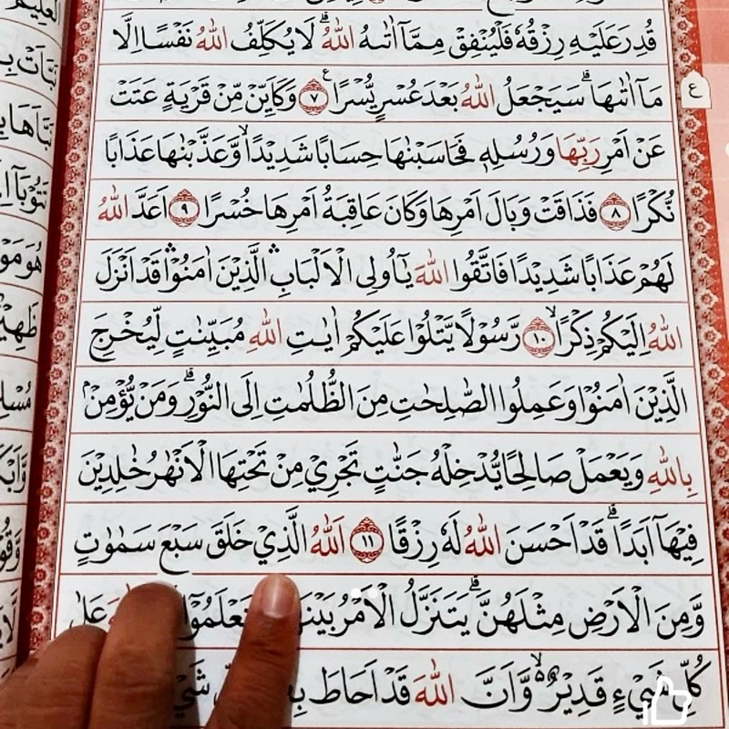 Jual AlQuran JUMBO A3 30 cm x 42 cm AlQuran Madinah An Nur HVS AlQuran ...