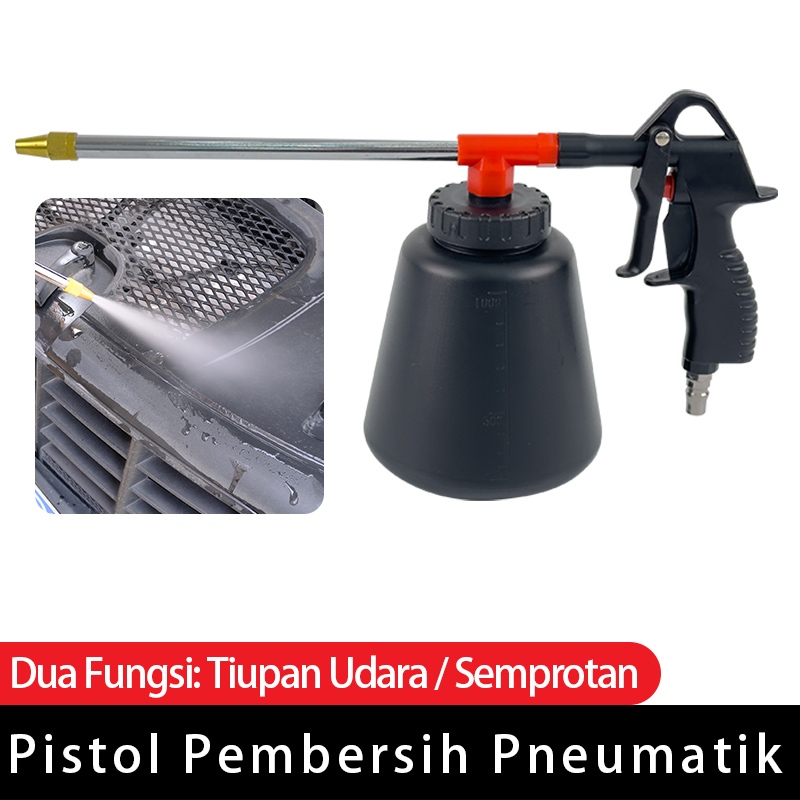 Jual CHIGE Air Washing Gun Speed Engine Cleaning Spray Gun Dua Fungsi ...