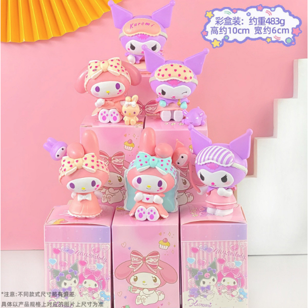 Jual [ZEVER] Kuromi - Pajamas Melody | Replica | PVC Toys ...