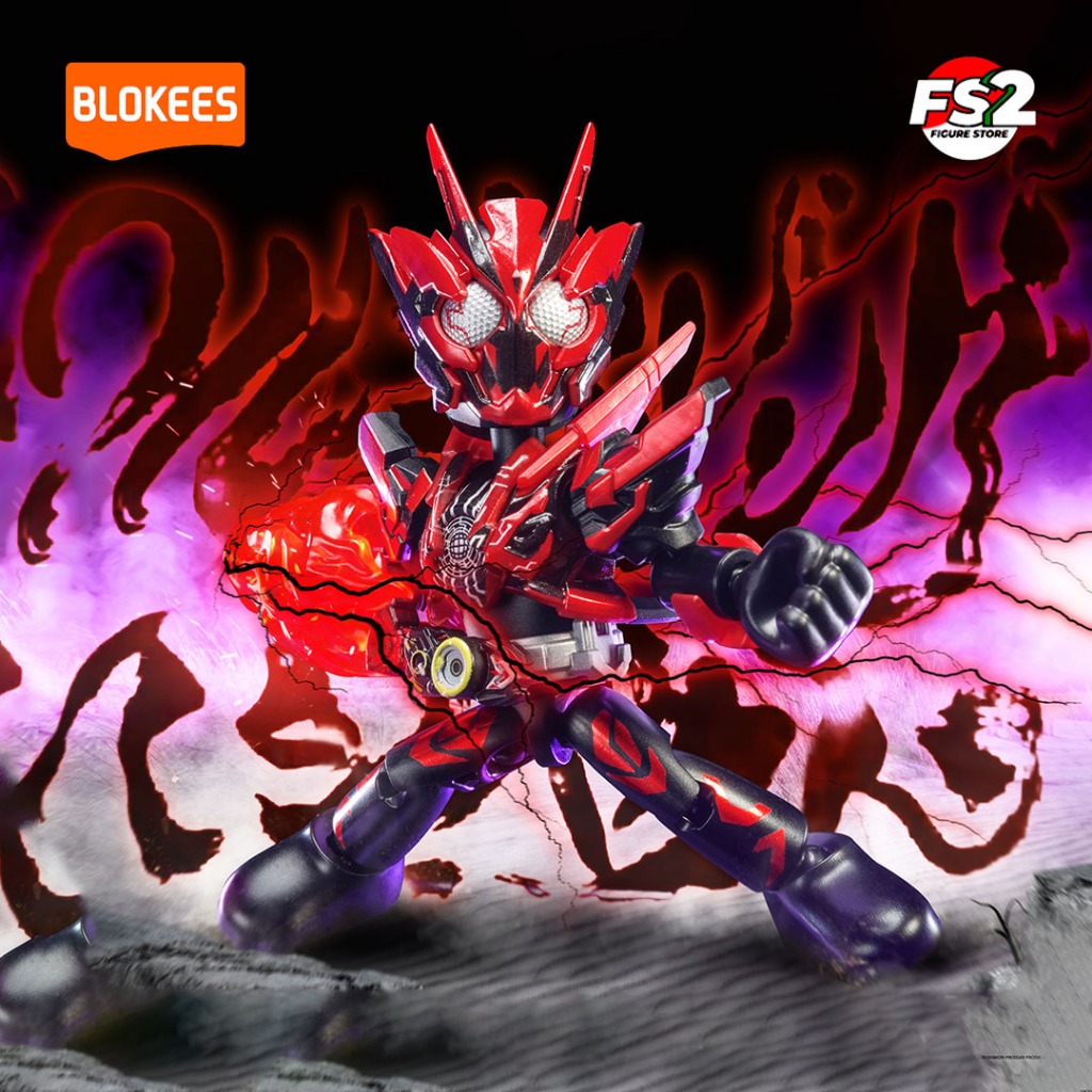 Jual KAMEN RIDER STARLIGHT VERSION 03 - KAMEN RIDER HELL RISING SECRET ...