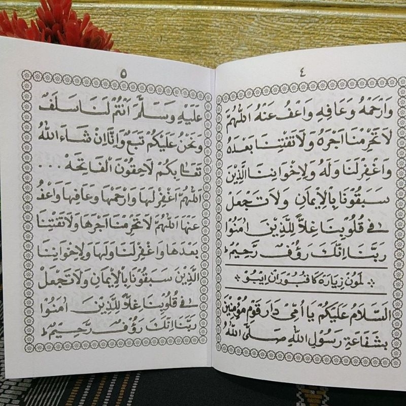 Jual hadiah doa ziarah kubur ukuran saku 10x15cm | Shopee Indonesia