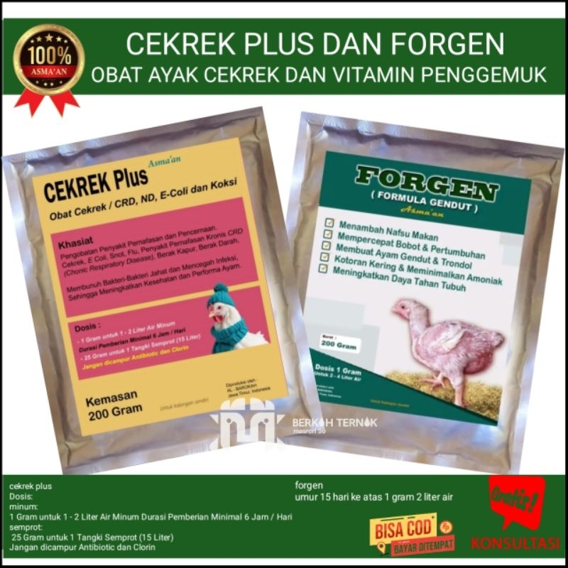 Jual obat ayam cekrek dan vitamin penambah bobot - paketan cekrek plus ...