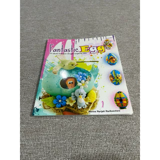 ( PROMO BUKU MURAH ORIGINAL ) BUKU KREASI / KETERAMPILAN / KERAJINAN TANGAN / FANTASTIC EGG - MONICA HARIJATI HARIBOENTORO
