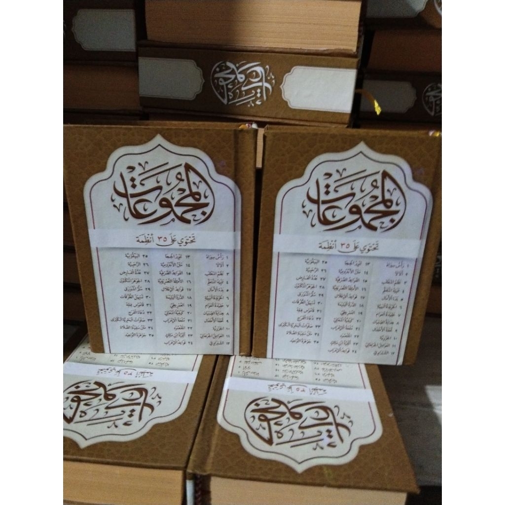 Jual Nadhom / majmu' nadoman saku - nadhom isi 35 jelas mandumah dan ...