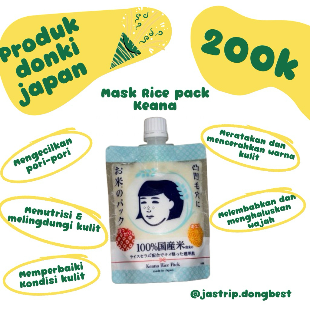 Jual [READY] Keana Rice Pack | Shopee Indonesia