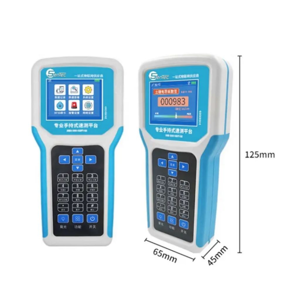 Jual Sentec SEM2260 Soil Analyzer Handheld NPK RS485 nitrogen kalium ...