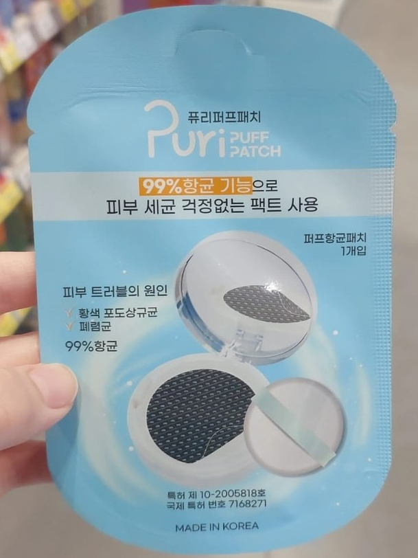 Jual Antibacterial Cushion Puff Patch by Puri (JASTIP SINGAPORE ...