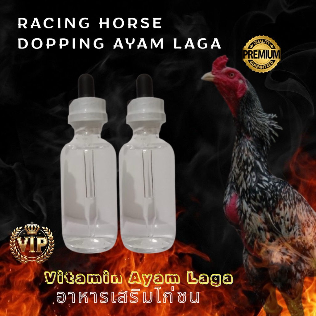 Jual Racing Horse Dopping Arena Ayam Laga 60ml | Shopee Indonesia