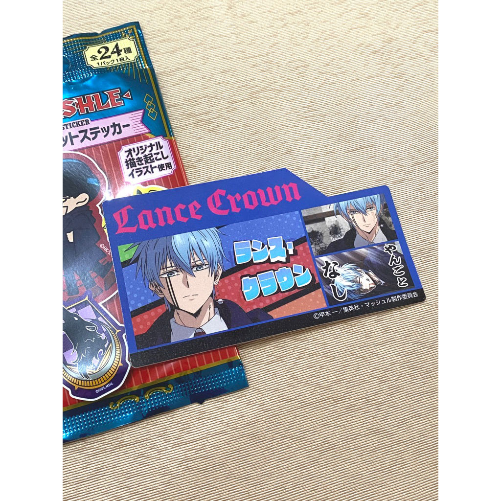 Jual Mashle Lance Crown Sticker Gacha | Shopee Indonesia