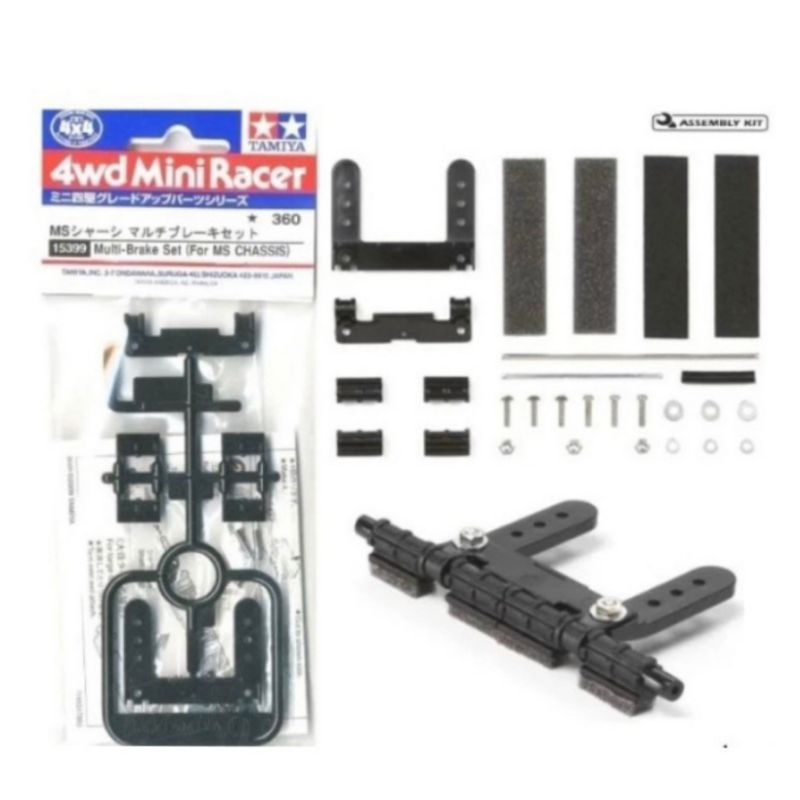 Jual Tamiya 15399 Multi-Brake Set (For MS Chassis) | Shopee Indonesia