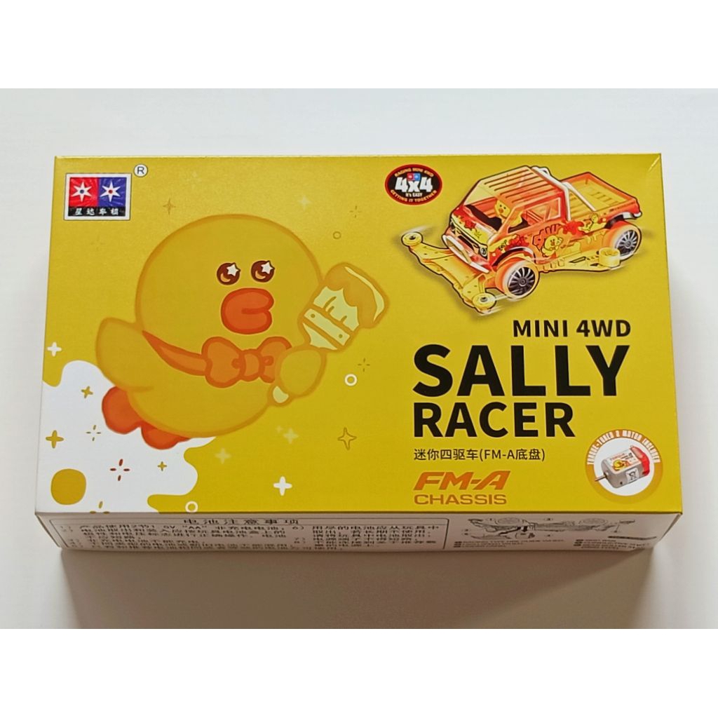 Jual Mini 4WD Merk Daxing : Sally Racer | Shopee Indonesia
