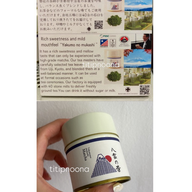 Jual LORD MATCHA by Nakamura matcha powder (PREOrder) | Shopee Indonesia