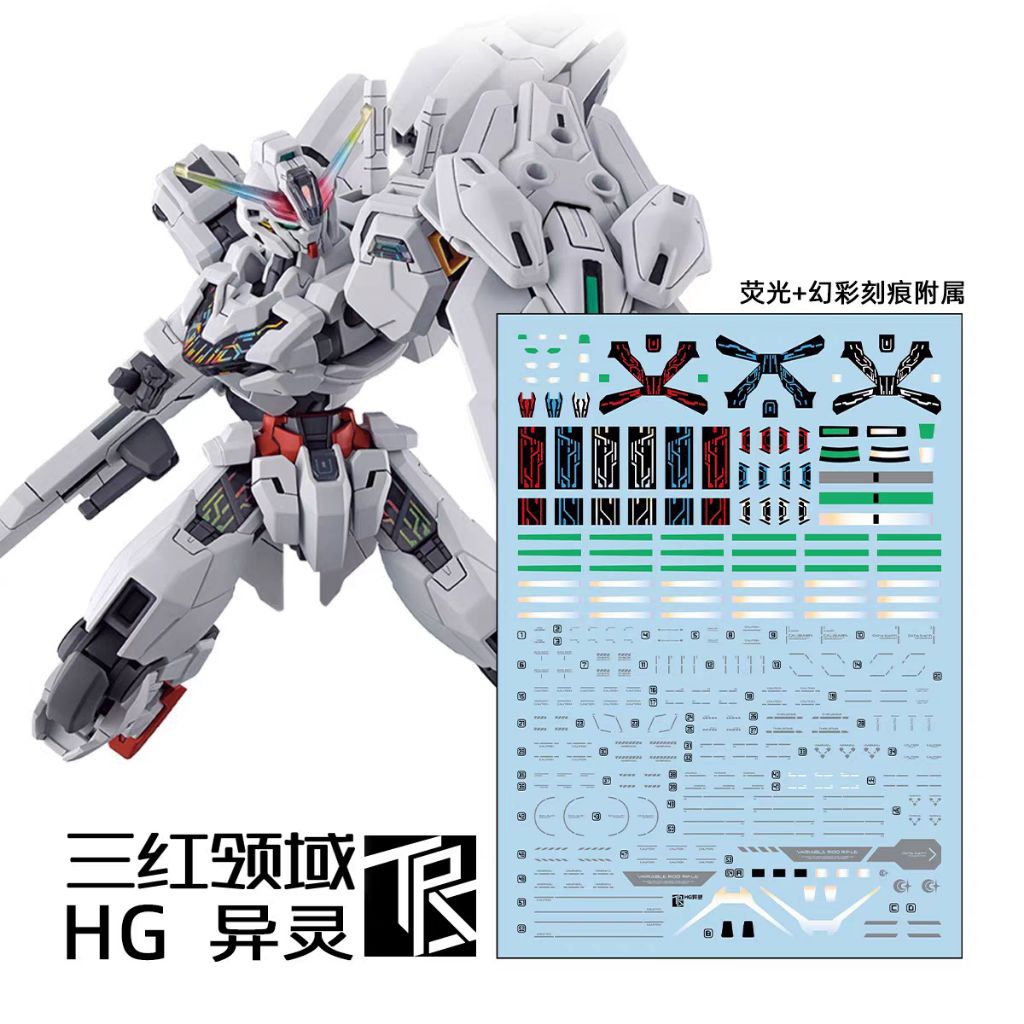 Jual HG 1/144 GUNDAM CALIBARN WATER DECAL TRANSAMPSHERE DECAL | Shopee ...