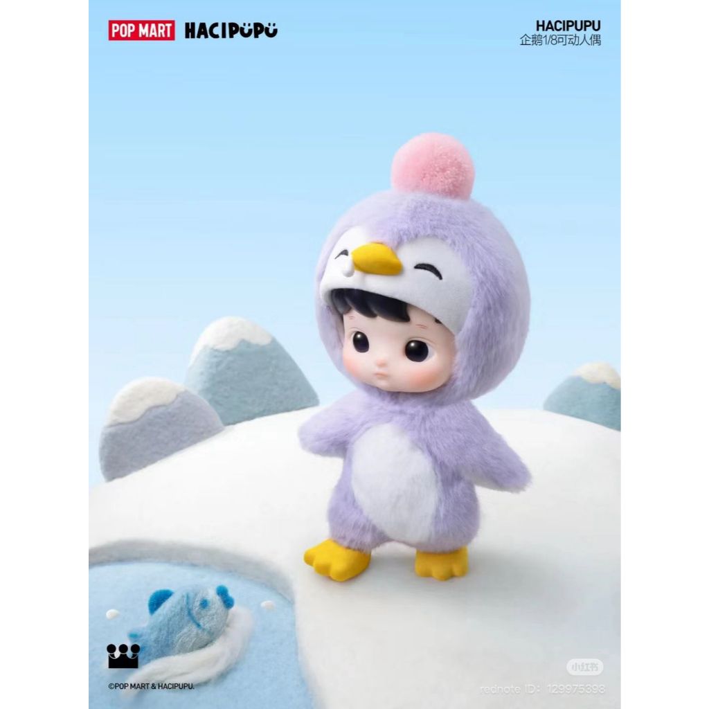 Jual HACIPUPU ORIGINAL POP MART 1/8 PENGUIN BLISTER ACTION Jual HACIPUPU ORIGINAL POP MART 1/8 PENGUIN BLISTER ACTION