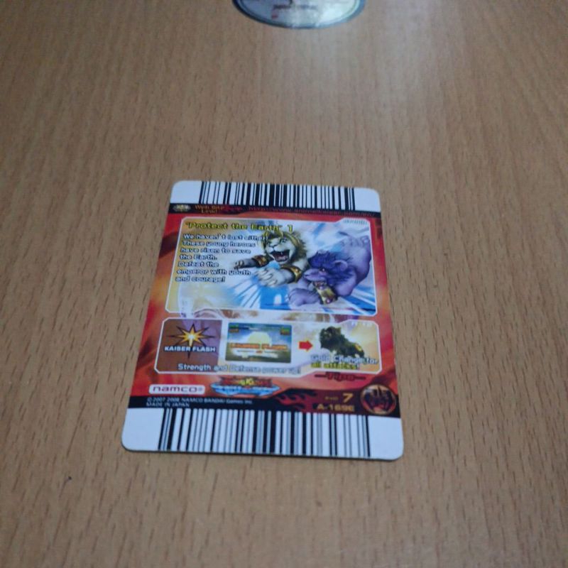 Jual Animal Kaiser Raging Celeo, leo jr Original | Shopee Indonesia
