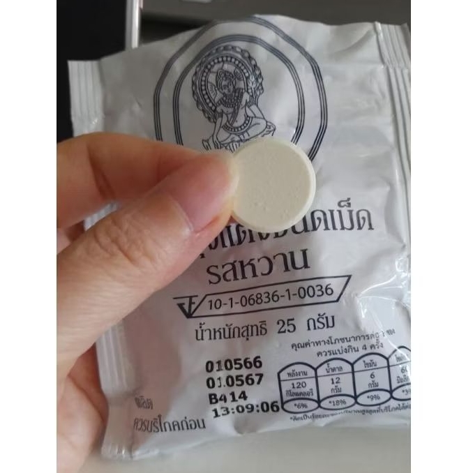 Jual Permen Susu Thailand rasa original | Shopee Indonesia