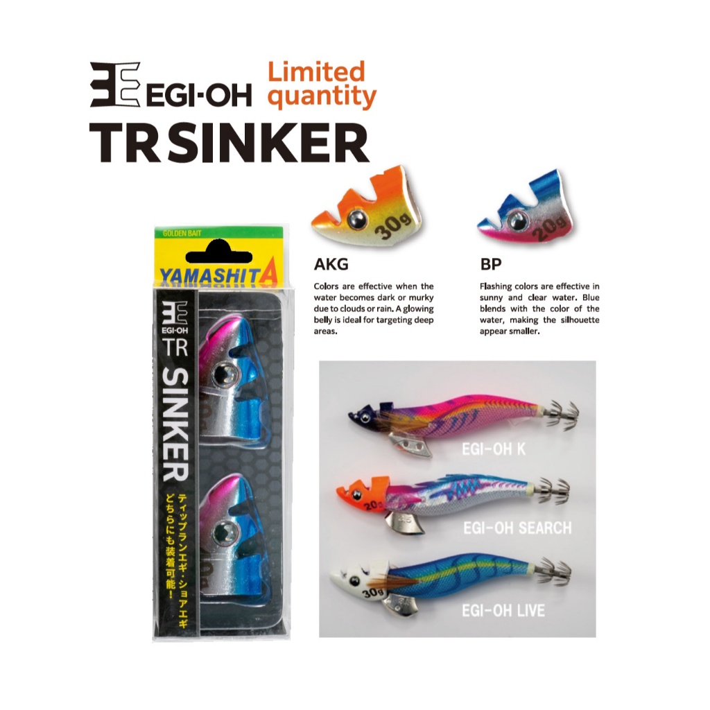 Yamashita Maria Egi OH TR Sinker Lead Weight For Squid Fishing - DD LED Head