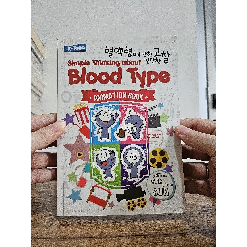 Jual (preloved) Park Dong Sun - Simple Thinking About Blood Type - 4 ...