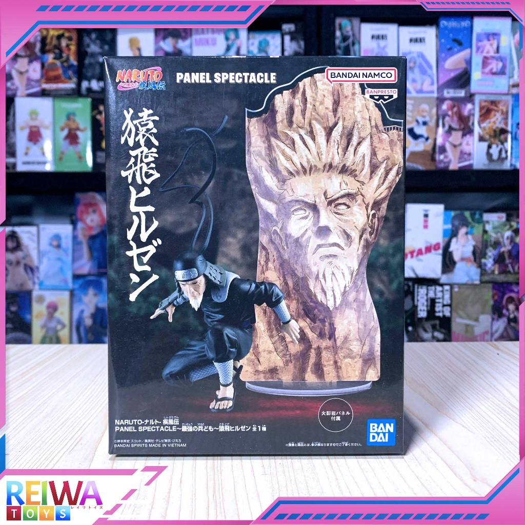 Jual Panel Spectacle Figure Sarutobi Hiruzen - Naruto Shippuden (18 cm ...