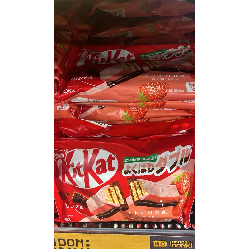 Jual KITKAT ORIGINAL JAPAN ALL VARIANT | Shopee Indonesia