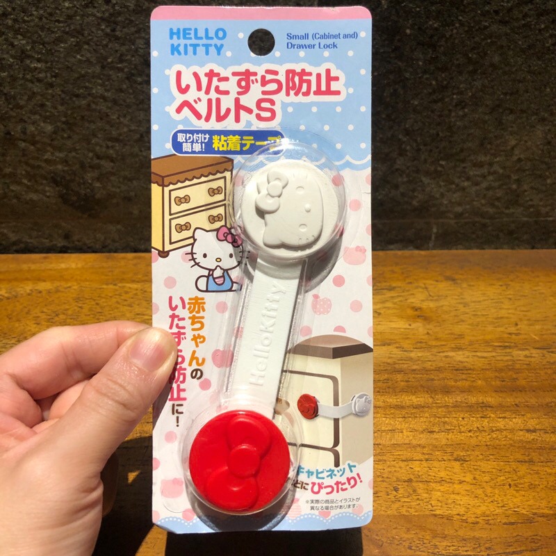 Jual Hello Kitty Small Drawer Lock - Original - Limited Edition ...