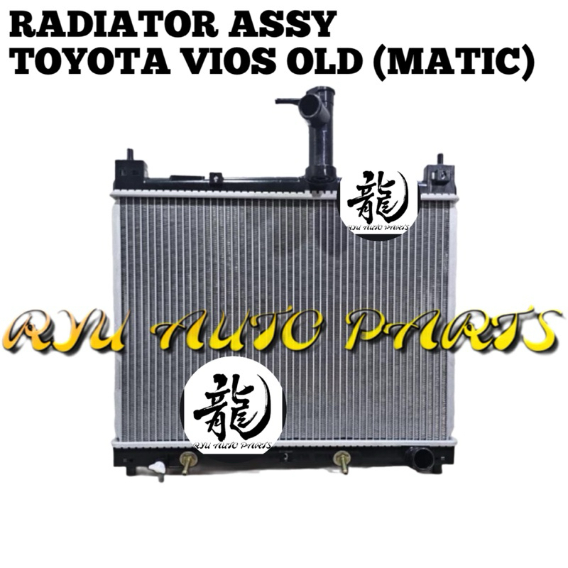 Jual RADIATOR ASSY TOYOTA VIOS OLD MATIC DENSO | Shopee Indonesia