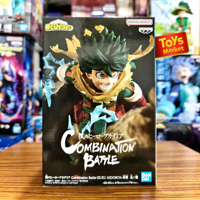 Banpresto Izuku Midoriya Deku Vol2 Los Increíbles Héroes Plus My Hero Academia Figura 13 cm| Techinn