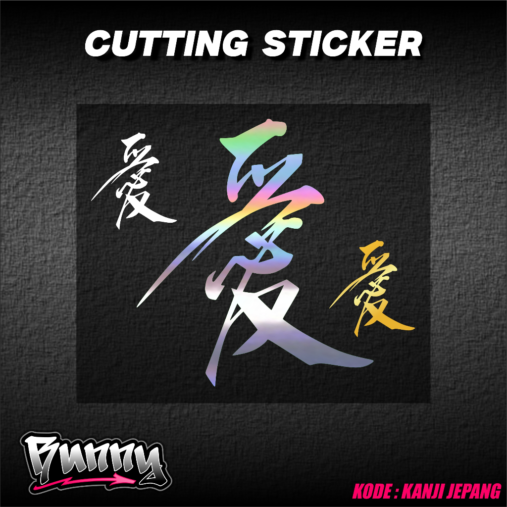 Jual STIKER TULISAN JEPANG KANJI RACING - Sticker Huruf Kanji Jepang ...