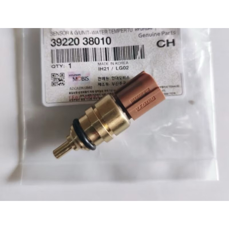 Jual WATER TEMP SENSOR KIA PICANTO COSMO | Shopee Indonesia