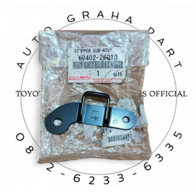 Ограничитель хода двери Toyota Hiace 04-20 / Regius Ace 04-20 (Сзади/ Слева)