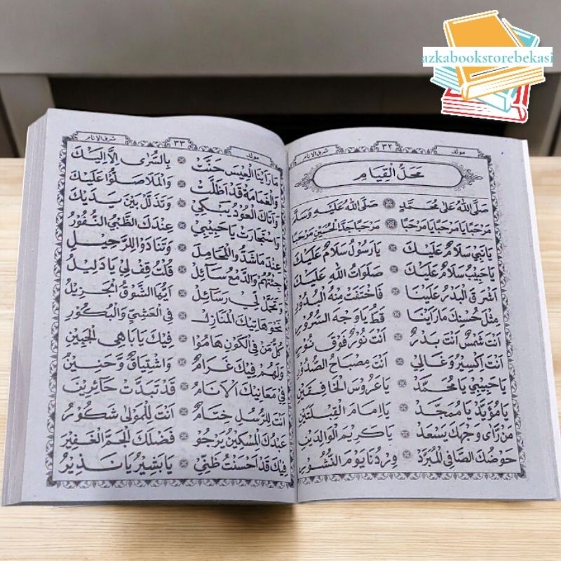 Jual Buku Rawi Merah Tanggung | Shopee Indonesia