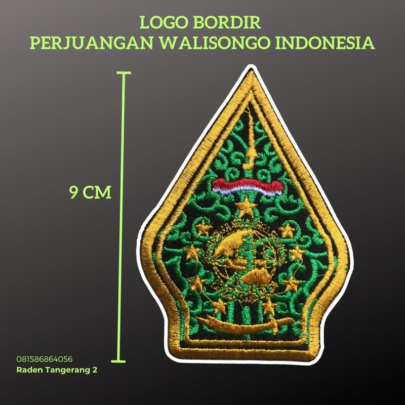 Jual LOGO LASKAR SABILILLAH | Shopee Indonesia