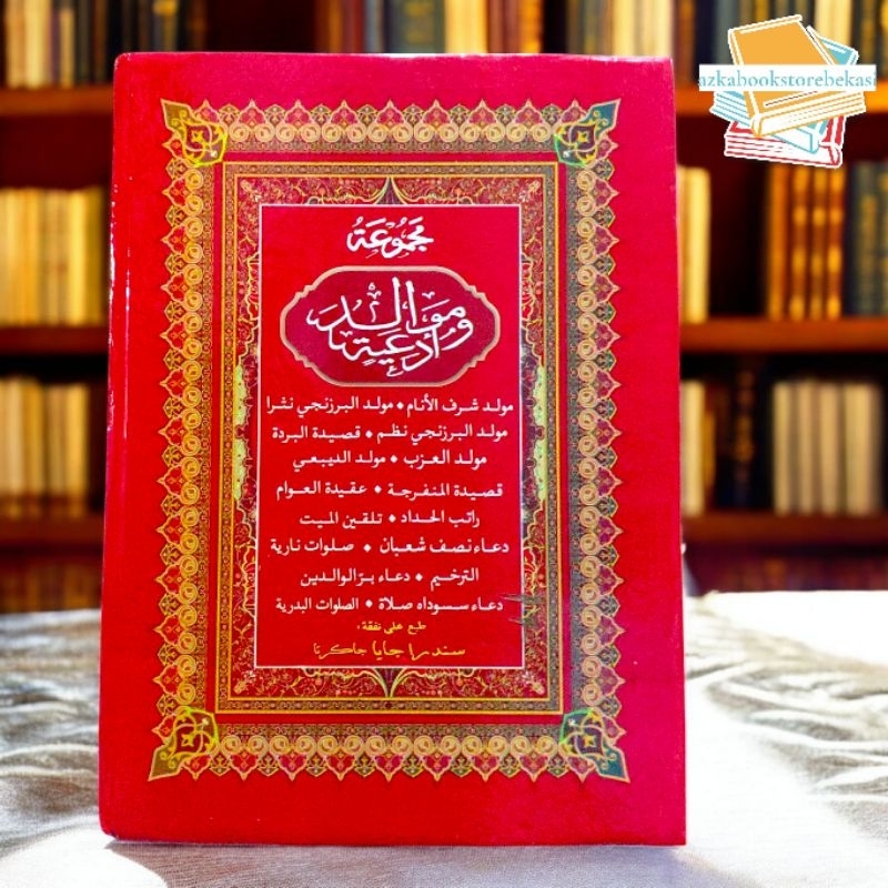 Jual Buku Rawi Barzanji Karton Besar Kertas CD/Buram (21×30cm) | Shopee ...