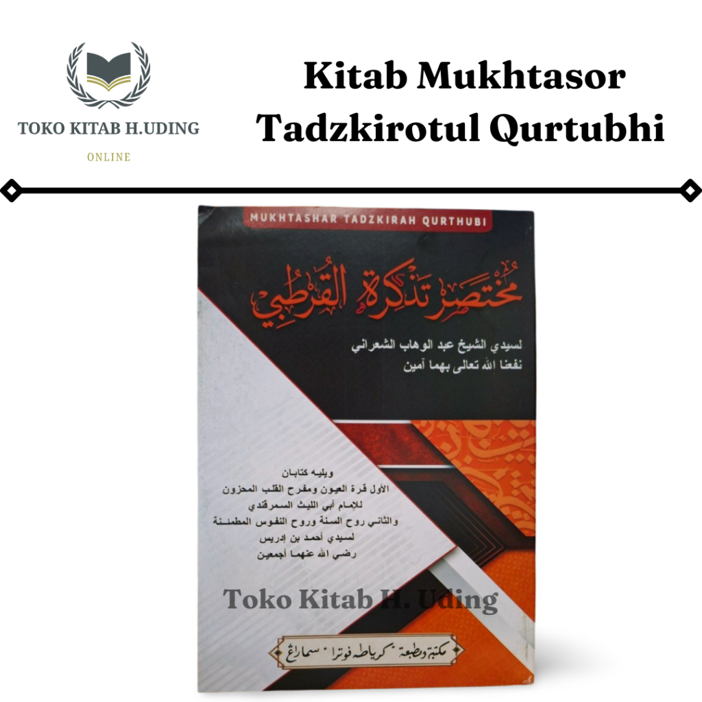 Jual Mukhtashar Tadzkiroh Qurtubi + Syarah • Kitab Ku…