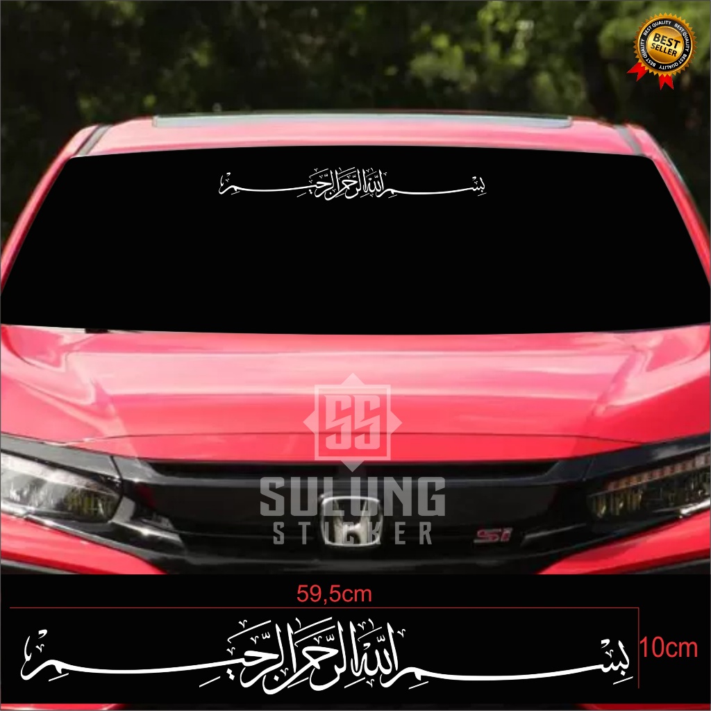 Jual Stiker Mobil BISMILLAH Arab Cutting Sticker Kaligrafi Arab Terbaru ...