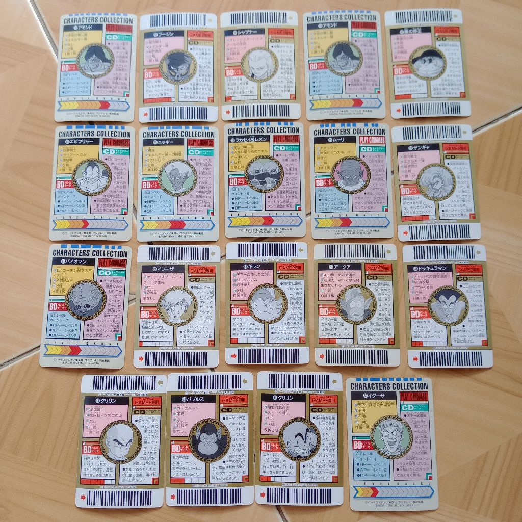 Jual kartu dragon ball super barcode wars multi scan part 3 Dragonball ...