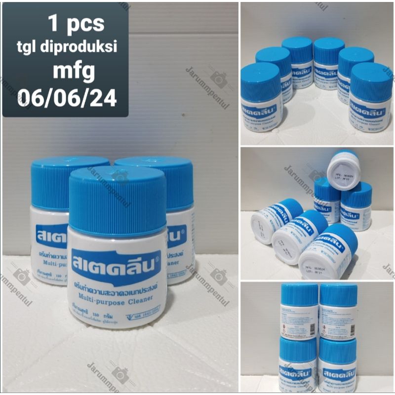 Jual MPC MULTI PURPOSE CLEANER | PEMBERSIH NODA SERBAGUNA | Shopee ...