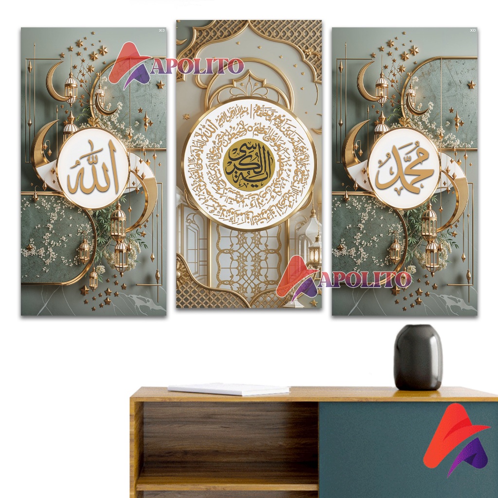 HIASAN DINDING 3D ALLAH MUHAMMAD 15X30CM KALIGRAFI ISLAMI APOLITO DEKORASI KAMAR PAJANGAN DINDING
