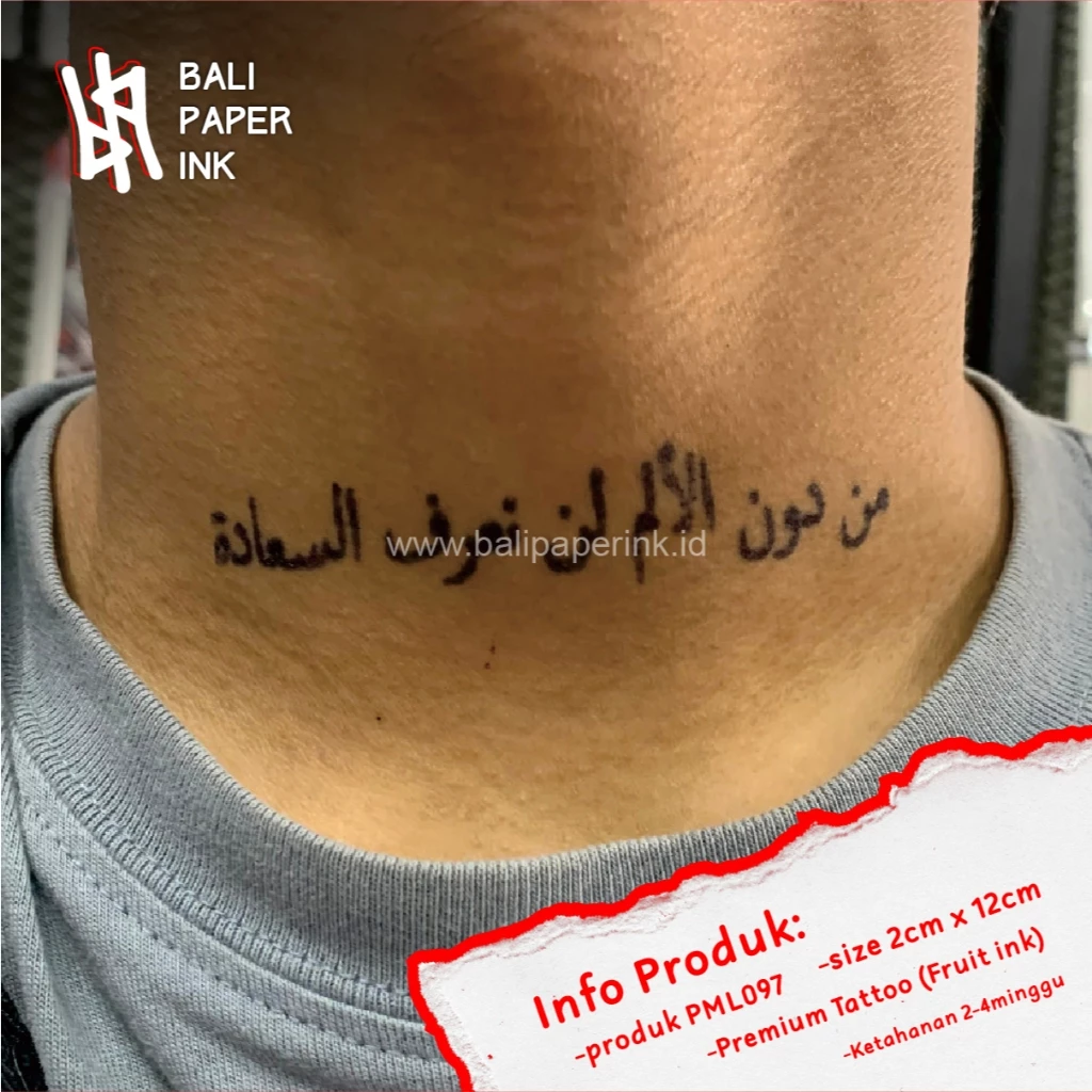 Tato Temporer Premium Bali Paper Ink PML097 Letter Arab Fruit Ink