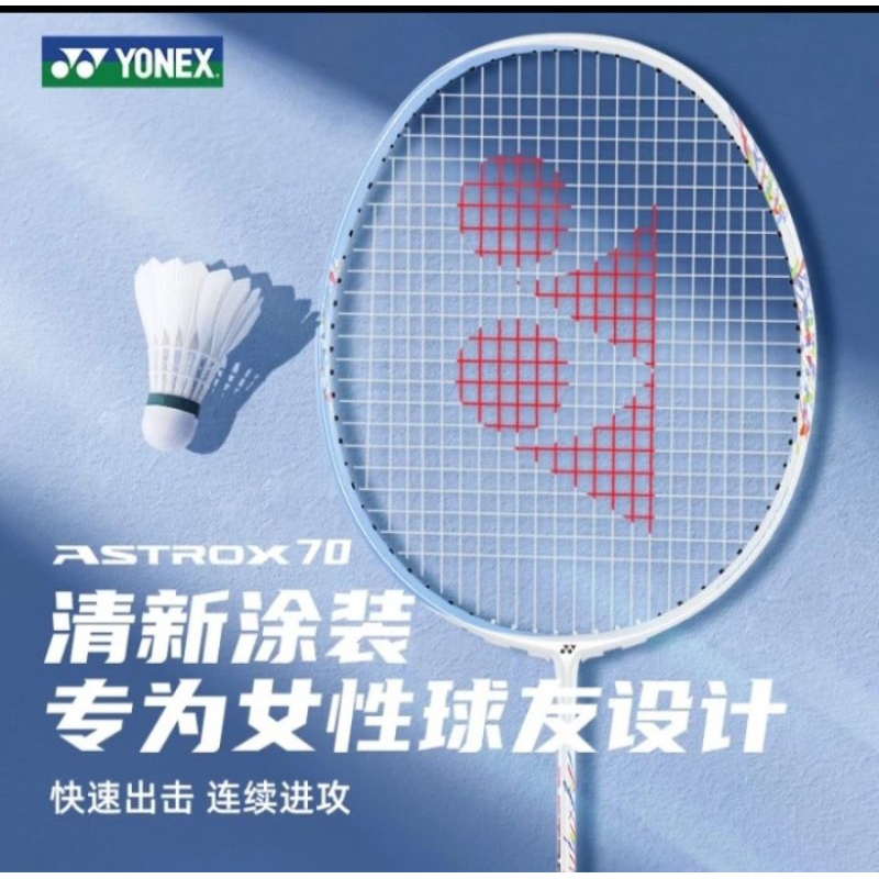 Jual YONEX ASTROX 70 ORIGINAL JAPAN | Shopee Indonesia