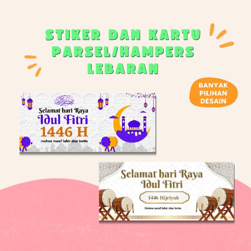 Jual Stiker dan Kartu hamper dan parsel hari raya lebaran ukuran 4 cm x ...